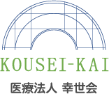 医療法人 幸世会 求人採用